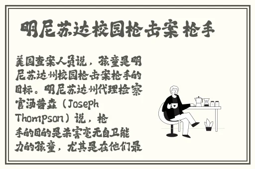 欧洲尺码四叶草
