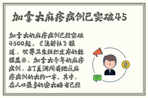 榴莲丝瓜芒果茄子