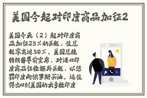 亚洲产在线精品亚洲第二站